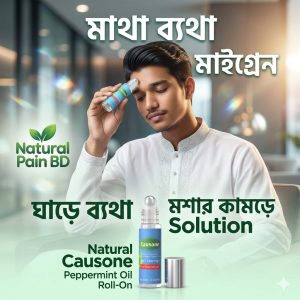 Causone Peppermint Oil Roll On